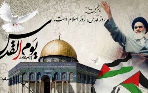 اعتصاب صلح‌آمیز و نبرد برای عدالت؛ همبستگی با مردم فلسطین در روز جهانی قدس