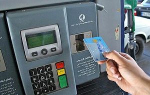 ١٠٠ لیتر سهمیه ٣٠٠٠ تومانی در کارت سوخت ذخیره میشود؟ ١٠٠ لیتر سهمیه ٣٠٠٠ تومانی در کارت سوخت ذخیره میشود؟